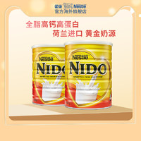 Nestlé 雀巢 NIDO 旎得全脂高钙奶粉 900g*2罐