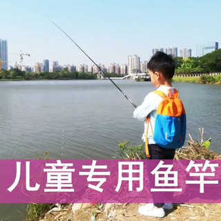 卡文迪 碧海飞鲨钓鱼竿儿童鱼竿套装6-12岁小孩专用手竿钓虾迷你短节钓竿 2.1米鱼竿带线漂钩（6-12岁）