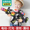 悦奇达 儿童玩具枪声光冲锋枪玩具