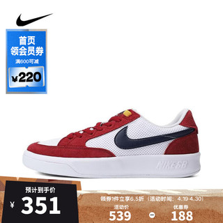 NIKE 耐克 男女NIKE SB ADVERSARY户外鞋 CJ0887-600 39