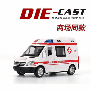 悦奇达 宝宝儿童玩具救护车模型 仿真汽车