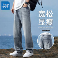 JEANSWEST 真维斯 牛仔裤男士直筒宽松2024新款春夏美式复古休闲裤子男生百搭