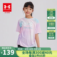 安德玛（Under Armour）童装2024年夏季儿童短袖T恤弹力吸湿速干女大童上衣T恤 粉色 150cm