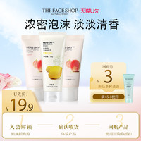 THE FACE SHOP 草本泡沫洁面洗面奶30g*6