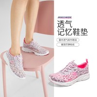 SKECHERS 斯凯奇 女鞋蕾丝网面透气休闲鞋健步鞋一脚蹬休闲运动鞋女款夏季