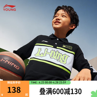 LI-NING 李宁 童装儿童衬衫男小大童篮球系列柔软舒适耐洗长袖POLO衫YPLU035 黑色-1 110