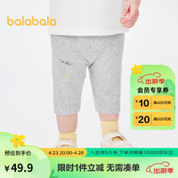 巴拉巴拉宝宝裤子女童打底裤2024夏季外穿时髦萌200224123001 浅花灰00211 80cm