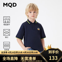 MQD童装男童夏季POLO儿童弹性T恤韩版潮酷休闲短袖 藏青 120cm