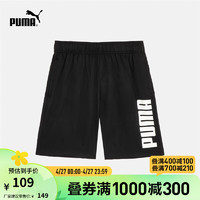 PUMA 彪马 官方 新款男子运动休闲短裤 ESS SHORTS 848712 黑色-01 XS(165/66A)