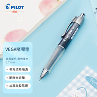 PILOT 百乐 VEGA GEL系列 BL-415V-BTB 按动中性笔 亮黑杆黒芯 0.7mm 单支装