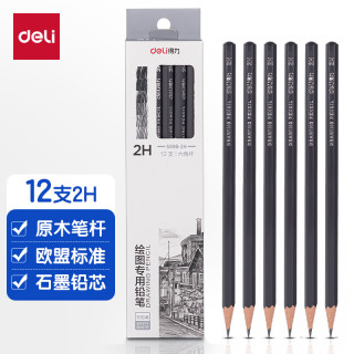 2b铅笔多少元一盒 662c5ebf3b6784998.jpg_d320.jpg