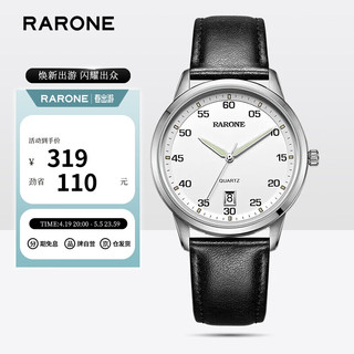 RARONE 雷诺 手表 男士商务石英手表皮带日历显示男表 白面黑钉
