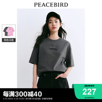 PEACEBIRD 太平鸟 纯色水钻T恤女短袖2024夏新款圆领宽松显瘦上衣时尚简约潮