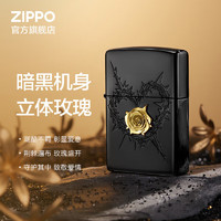 ZIPPO 之宝 防风煤油打火机 荆棘花开 生日礼物送老公送男友 单机礼盒