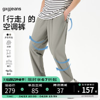 gxgjeans 男装休闲裤薄款弹力直筒长裤黑色裤子夏季