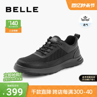 BeLLE 百丽 男鞋夏季网面透气休闲运动鞋男款2024轻便厚底健步鞋A1447BM4