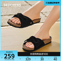 SKECHERS 斯凯奇 2024年夏季新款女休闲凉拖鞋外穿沙滩鞋蝴蝶结拖鞋