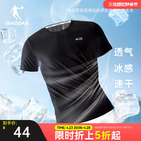 QIAODAN 乔丹 运动透气短袖T恤衫男夏季新款跑步吸湿排汗上衣
