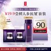 YUE-SAI 羽西 人参水30ml+日霜2ml+眼霜1ml