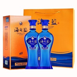 YANGHE 洋河 蓝色经典海之蓝52度480ML*2瓶装纯粮白酒送礼自饮配一礼袋