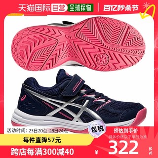 ASICS 亚瑟士 日本直邮asics亚瑟士 运动防臭透气百搭网球鞋合脚比赛运动鞋