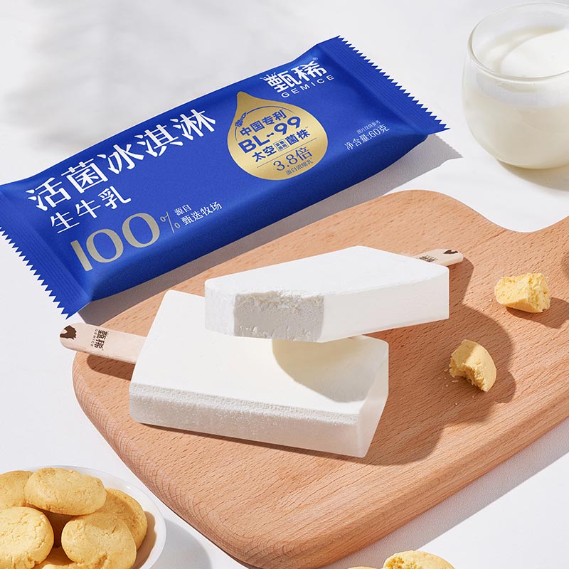 价格偏高的雪糕 662c605d9b9f738.jpg