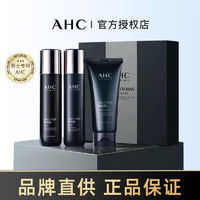 百亿补贴：AHC 韩国AHC男士水乳套装洗面奶保湿舒缓生日礼物送男友补水控油套盒