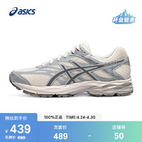 ASICS 亚瑟士 跑鞋男GEL-FLUX 4缓震透气回弹运动鞋1011B934-100