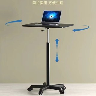 freemax 菲玛仕 滑轮移动小桌工作台可升降小边桌笔记本简易电脑桌便携家用床边桌