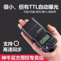 Godox 神牛 TT350闪光灯外置机顶灯微单相机高速同步外拍锂电热靴摄影灯