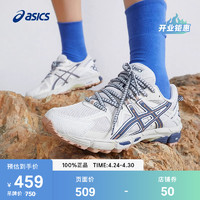 ASICS 亚瑟士 女鞋GEL-KAHANA 8越野跑缓震老爹运动鞋1012A978-022