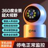 百亿补贴：JOOAN 乔安 摄像头监控家用室内无线WiFi连手机远程超高清360全景对讲