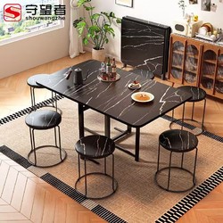 shouwangzhe 守望者 餐桌家用折叠方形桌子小户型客厅多功能创意吃饭桌子