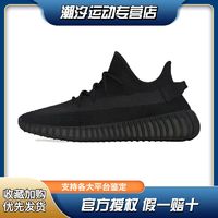 adidas 阿迪达斯 Yeezy 350 纯黑 黑武士 休闲低帮跑步鞋 HQ4540