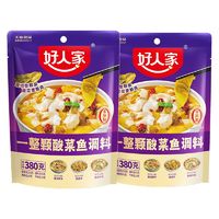 TEWAY FOOD 好人家 一整颗酸菜鱼调料380g*2袋老坛酸菜酸汤肥牛酸辣鱼调料家用