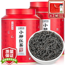 中闽峰州 茶叶 2023新茶 特级小种红茶蜜香浓香型 正宗高山养胃自己喝的 一罐装500g