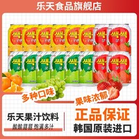 百亿补贴：LOTTE 乐天 果肉味饮料葡萄汁橙汁草莓味 180ml*16罐