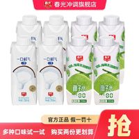 CHUNGUANG 春光 椰子水椰青果汁运动饮料一口鲜气椰汁椰奶组合250ml饮品聚会