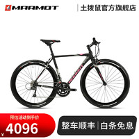 土拨鼠（MARMOT） 全球十大品牌平把公路车男女运动铝合金自行车 黑灰紫 下单备注身高