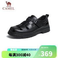 骆驼（CAMEL）舒适透气镂空牛皮革魔术贴商务凉鞋男士 G14M201610 黑色 40