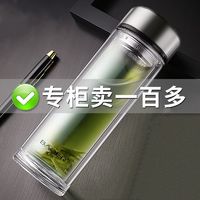 others 双层玻璃杯男女加厚便携带盖隔热水杯子过滤网家用泡茶杯定制