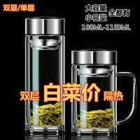 YZY 渊之源 耐热双层玻璃杯男女泡茶杯子茶水分离水杯矮胖玻璃水杯大口径宽口