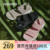 斯凯奇（Skechers）女子凉鞋119809 裸粉色/BLSH 35