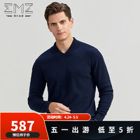 鄂尔多斯EMZ【羊毛羊绒系列】早春男士毛衣 净色青果领亲肤保暖套头毛衫 藏青 175/92A/L