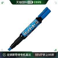 Pentel 派通 日本派通 油性笔 Paint Marker 蓝色 10支装