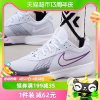 NIKE 耐克 春季男鞋AIR ZOOM G.T. CUT EP运动鞋篮球鞋FB2598-002