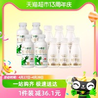 88VIP：每日鲜语 小鲜语4.0鲜牛奶450ml*4瓶+高品质鲜奶185ml*6瓶