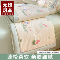 MUJI 無印良品 无印良品夏凉被纯棉全棉可机洗夏天空调被夏季被子可水洗2024新款