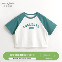 马克珍妮 marc & janie男童活力校园撞色插肩袖短袖T恤儿童上衣夏装240582 象牙白 120cm