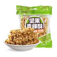 Huiji 徽记 米果子非油炸膨化食品零食独立小包装大袋分享礼袋 袋装 100g *1青稞麦